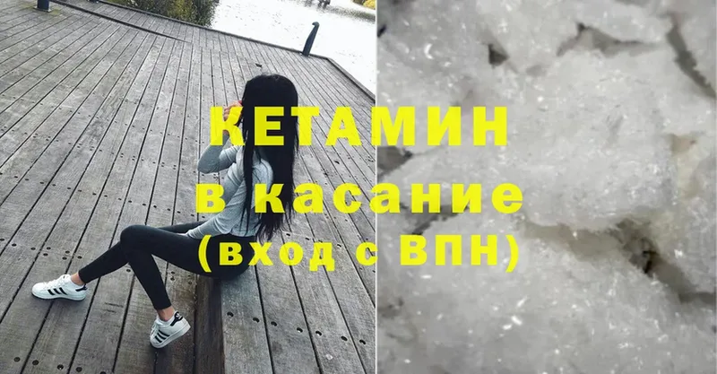 blacksprut зеркало  Белореченск  КЕТАМИН ketamine 