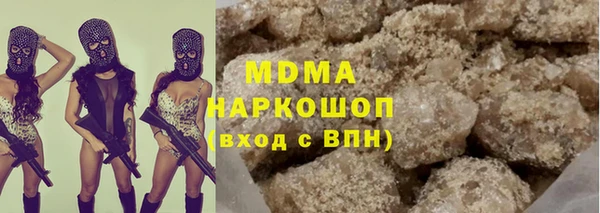 мяу мяу кристалл Вязники