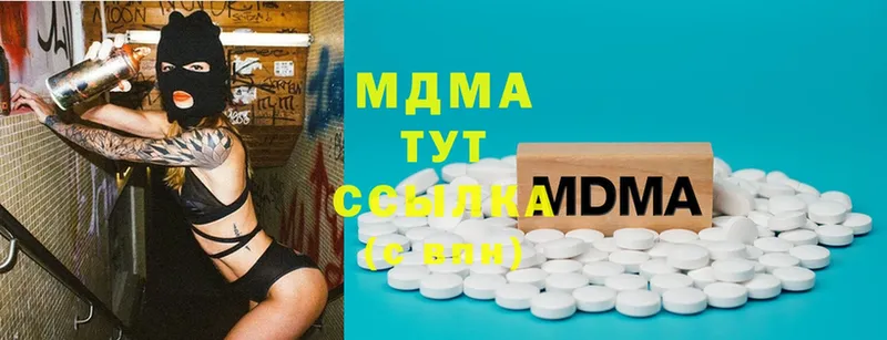 MDMA VHQ  Белореченск 